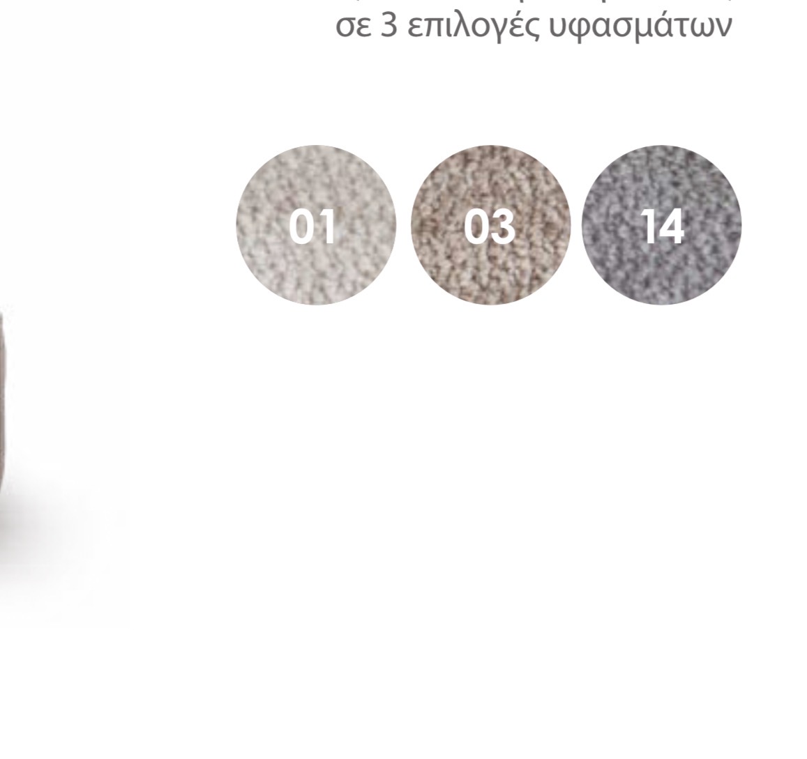 Γωνιακός καναπές BLOCK 